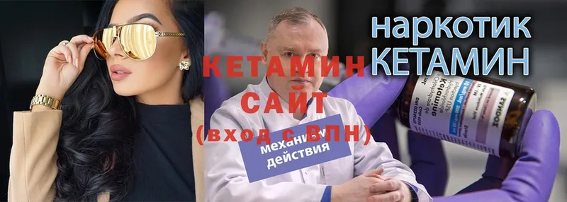 КЕТАМИН ketamine  дарнет шоп  OMG ССЫЛКА  Агидель 